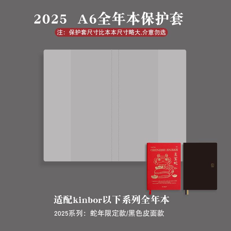 

Тетрадь Kinbor A6 A5 Обложка из ПВХ Расписание ежедневников и журналов График работы Еженедельный план Эффективность Офис школы
