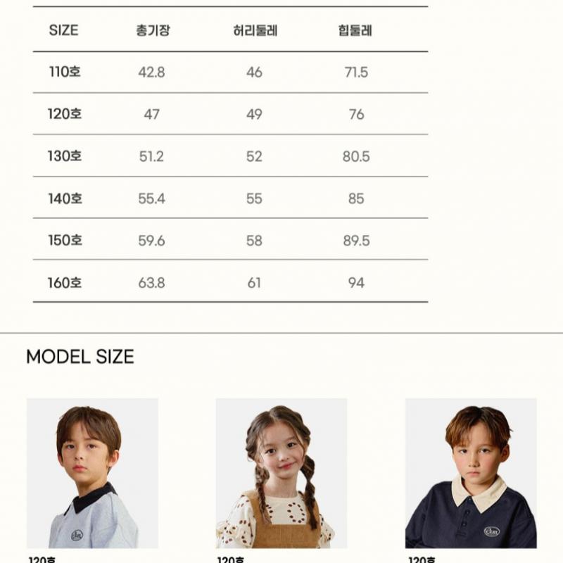  Olivan  Corduroy Logo Waffen Skirt  Beige 