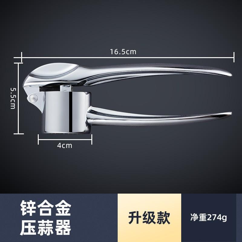 Zinc Alloy Garlic Press Crusher Manual Kitchen Tool Mincing Peeling Crushing Cloves