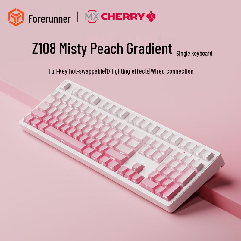 Pathfinder Z-Series Cherry MX Mechanical Keyboard