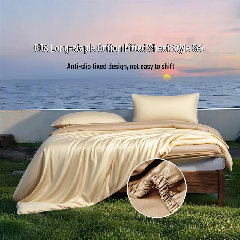 Bravo by Fuanna 60S Long-Staple Cotton Light Luxury Fitted Sheet Bedding Set 1.8m Bed (Duvet 230x229cm)