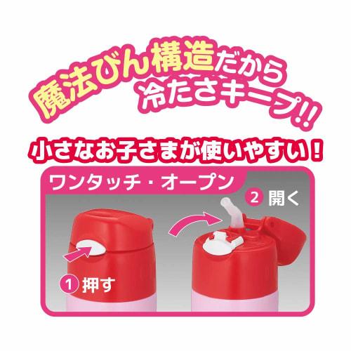 Thermos Water Bottle Vacuum Insulated Straw Bottle 400ml Pink Red Cold Storage Only FHL-402F PK-R