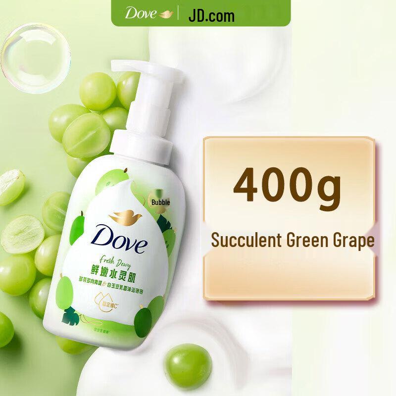 Dove Succulent Green Grape Shower Bubble