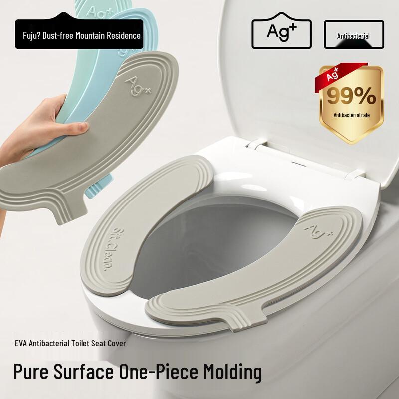 Waterproof Antibacterial Toilet Seat Cushion