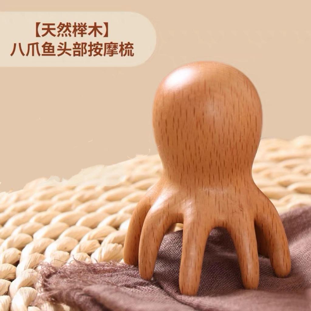 Beech octopus head scalp massage comb meridian dredging point stick tendon head therapy small octopus massager Beech octopus massager