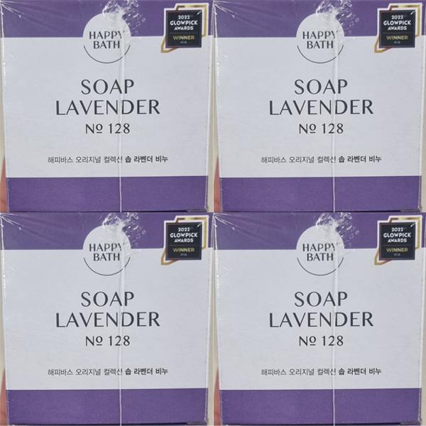 Happy Bath Lavender Soap 90g x 12 One thing