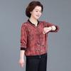 Breathable Summer 2025 Fashionable Cardigan for Middle-aged & Elderly Moms - Stylish, Thin, Casual Jacket
