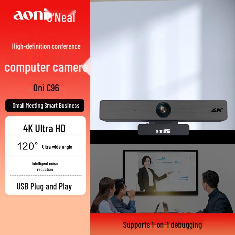 

Aoni C96 4K UHD USB Webcam with Noise-Canceling Mic