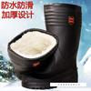 Winter rain shoes fleece cold-proof men's medium tube antifreeze rain boots women's high water boots four seasons non-slip waterproof four seasons 