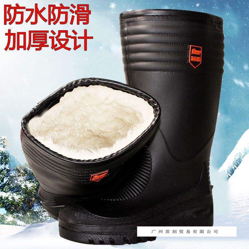 Winter rain shoes fleece cold-proof men's medium tube antifreeze rain boots women's high water boots four seasons non-slip waterproof four seasons 