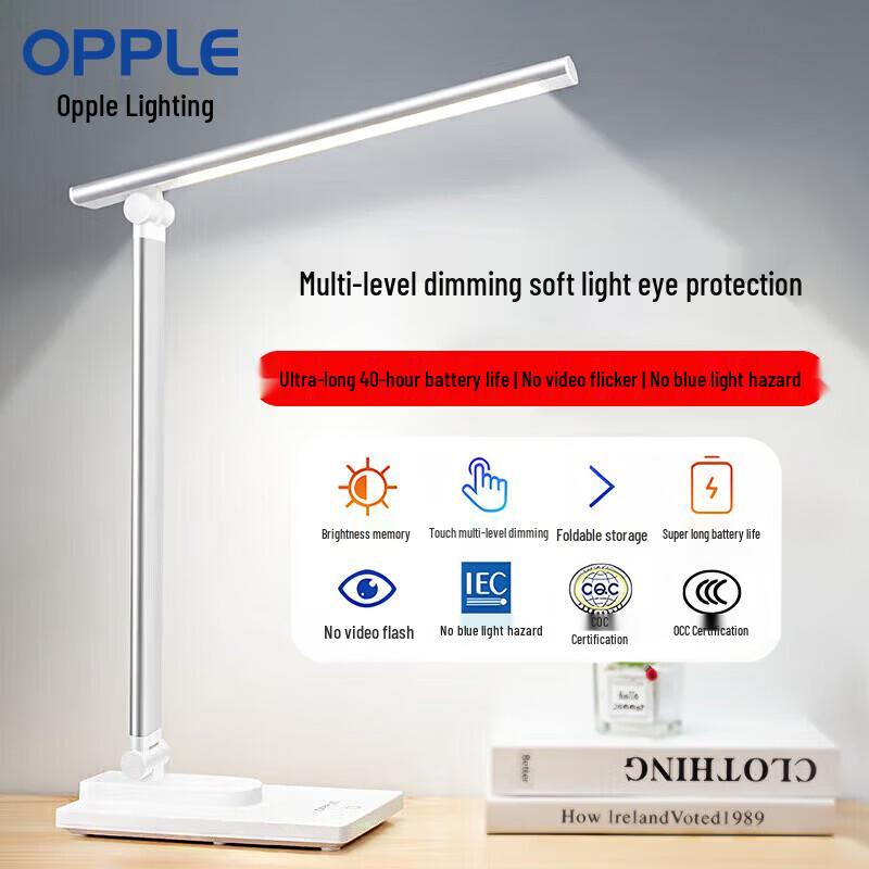 

OPPLE Mingyi Smart Eye-Care Desk Lamp