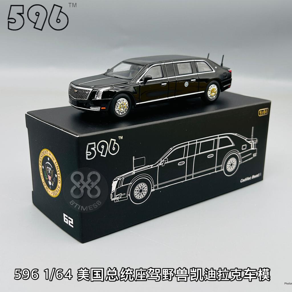 596 1:64 second and third generation alloy die-cast car models of the Beast, the presidential vehicle of the United States