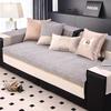 New Sofa Cushion Four-Season Universal Straight Row Sofa Cover Cloth Seat Cushion Light Luxury High-Grade Leather Sofa Cover