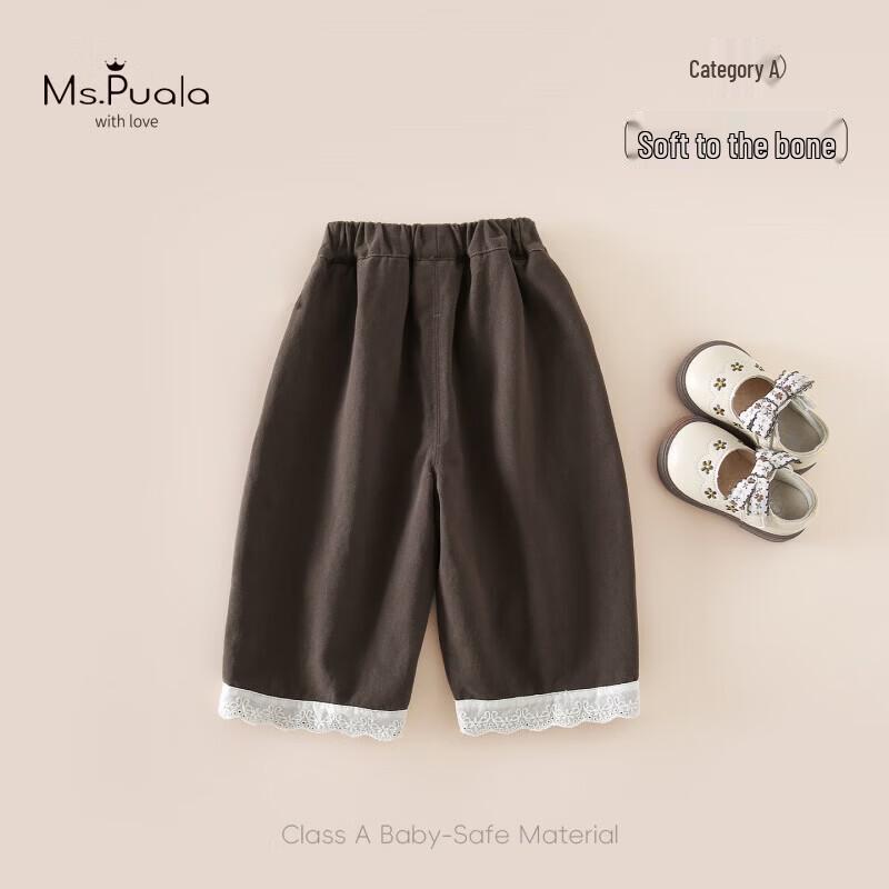 Ms. Puala Girls' Embroidered Lace Casual Trousers