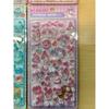Sanrio 3D Puffy 3D sticker