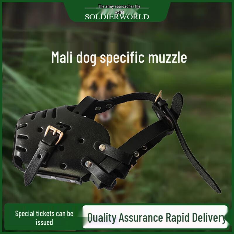 Cowhide Dog Training Muzzle