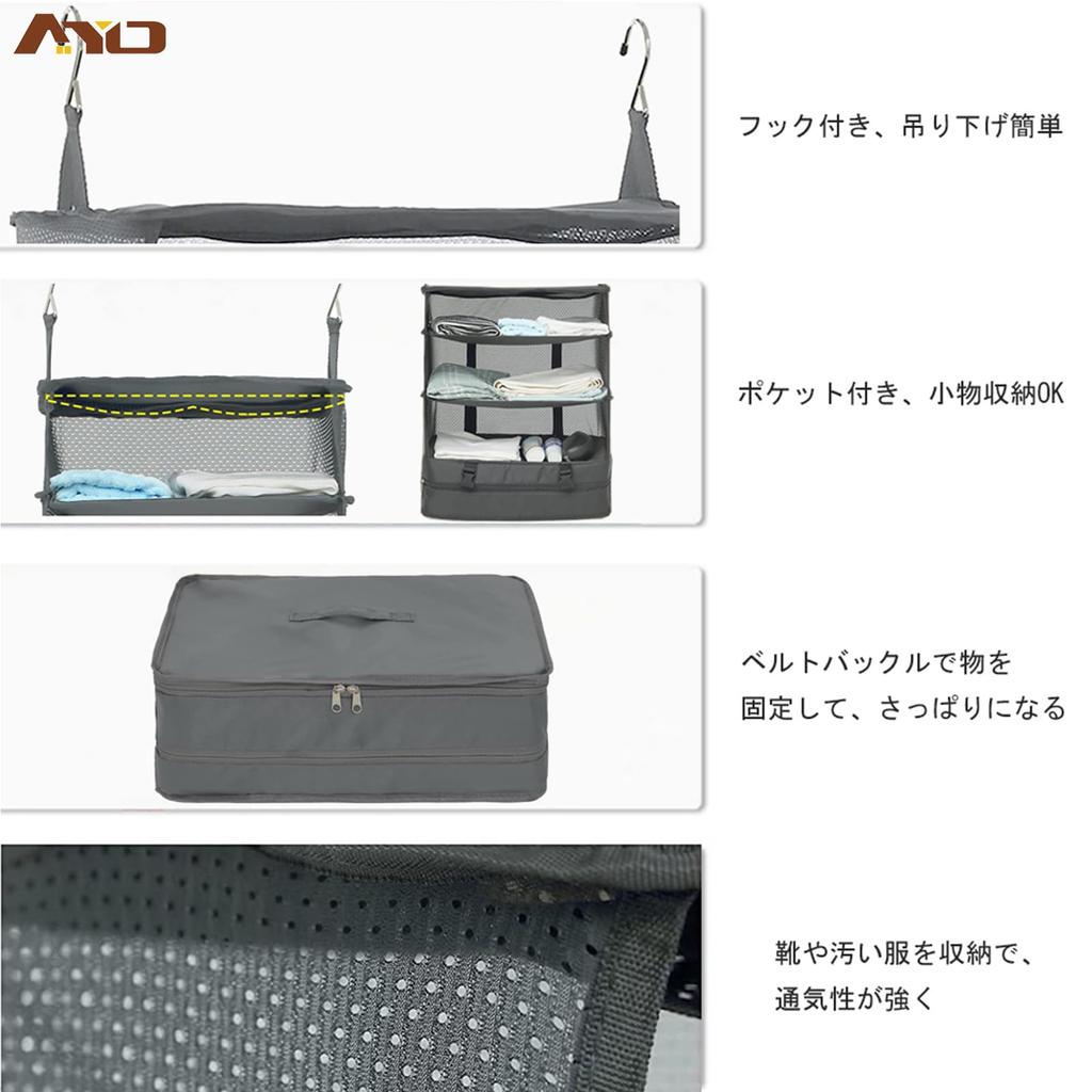 AYO Closet Hanging Storage Inner Bag Storage Box Clothes Rack Closet Hanging Storage Clothes Storage Rack Garment Case Storage Travel Business Trip