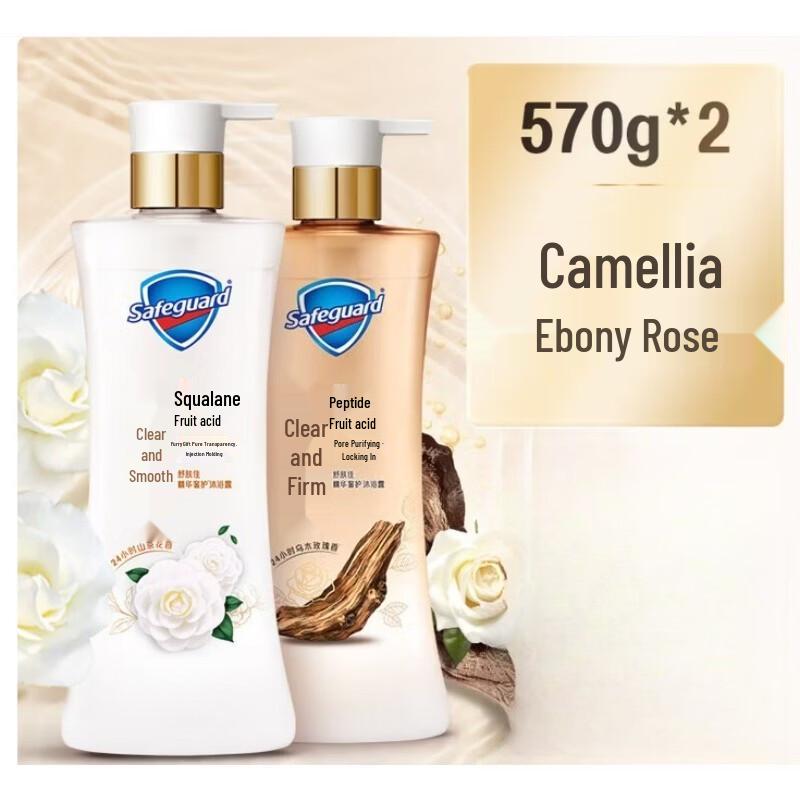 Safeguard Camellia  Ebony Rose Body Wash (2 x 570g)