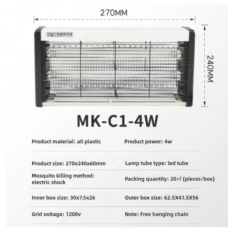 LED Electric Shock Fly Killing Lamp Food Workshop Mosquito Killing Lamp Wall Mounted Mosquito Repellent Lamp Mosquito Catcher