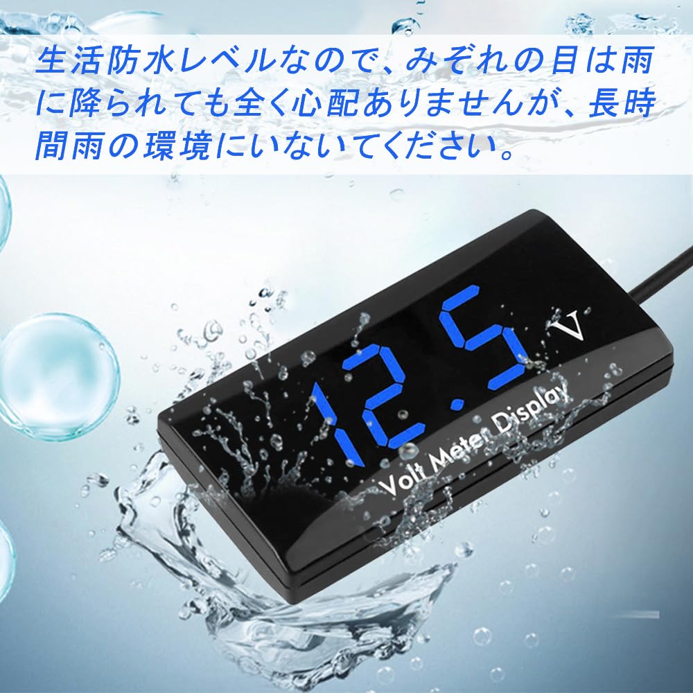 YFFSFDC Motorcycle Voltmeter 12V Digital Voltmeter Vehicle Voltmeter Waterproof Compact