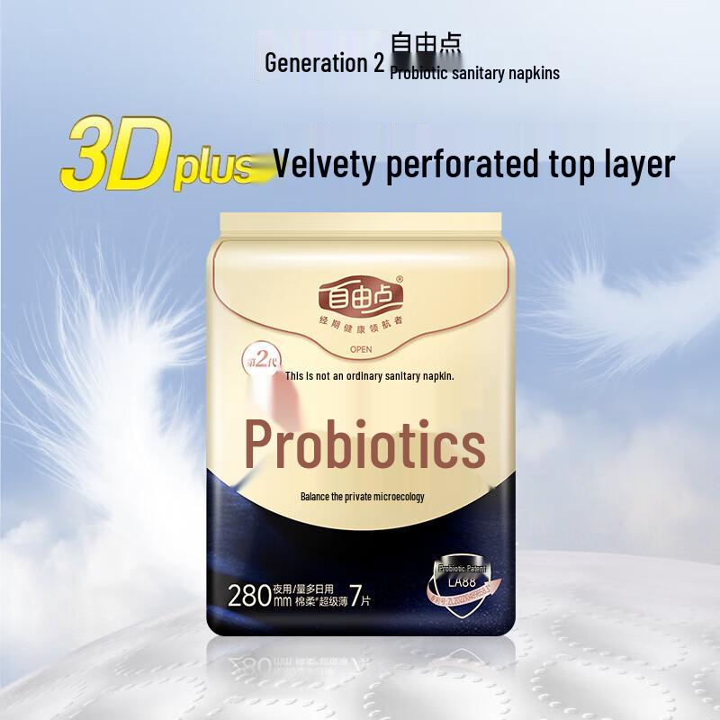 FREEMORE Ultra-Thin Probiotic Sanitary Pads