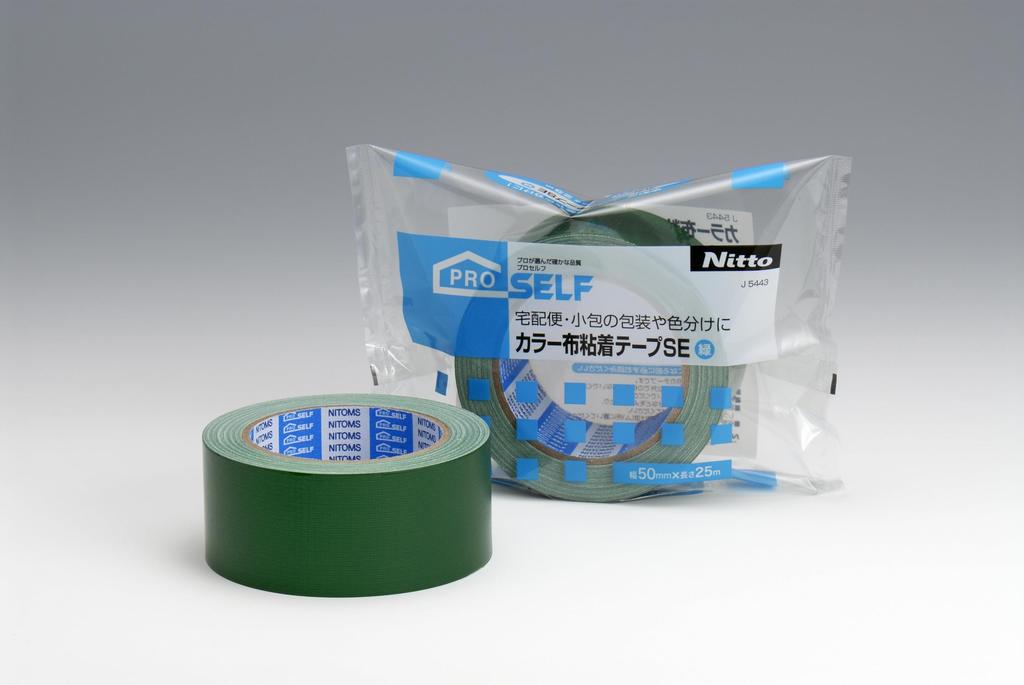 Nitoms PROSELF Colored Cloth Adhesive Tape 50mm Wide X 25m Set of for Trash and A9074 SE, Green, Long, 2, Packaging, Cardboard, Cans, Reinforcement,