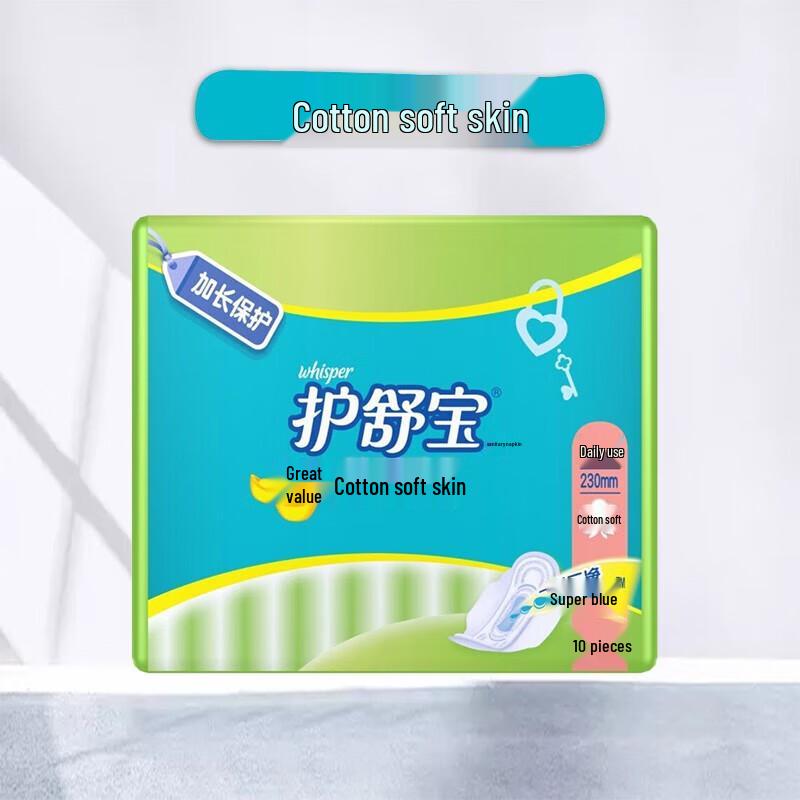 Whisper Cotton Soft Daily Use Sanitary Pads
