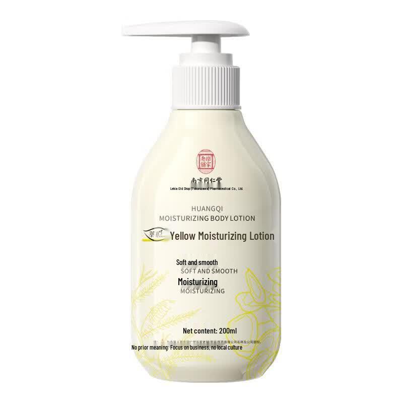 Tong Ren Tang Astragalus Moisturizing Body Lotion