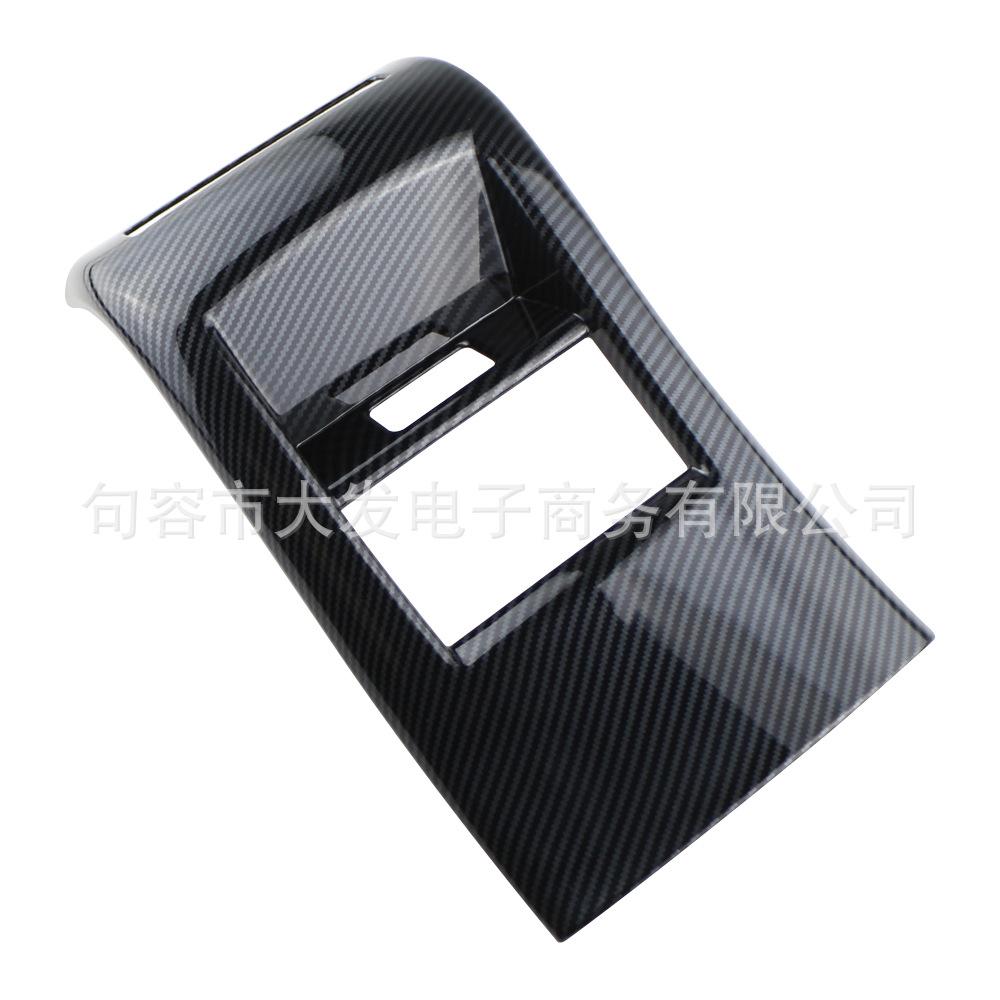 BYD Yuan PLUS ATTO3 Hinterer Luftausströmer Rahmen Armlehnenbox Anti-Kick Pad Aufkleber