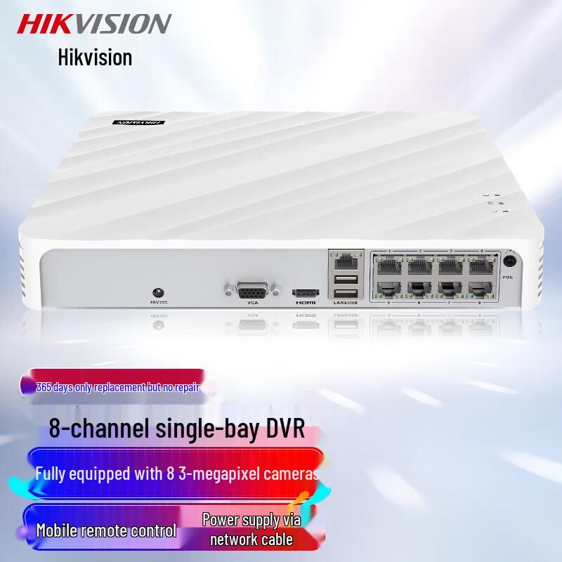 

HIKVISION DS-7108N-F1/8P 8-Channel PoE NVR CN plug (adapter included)