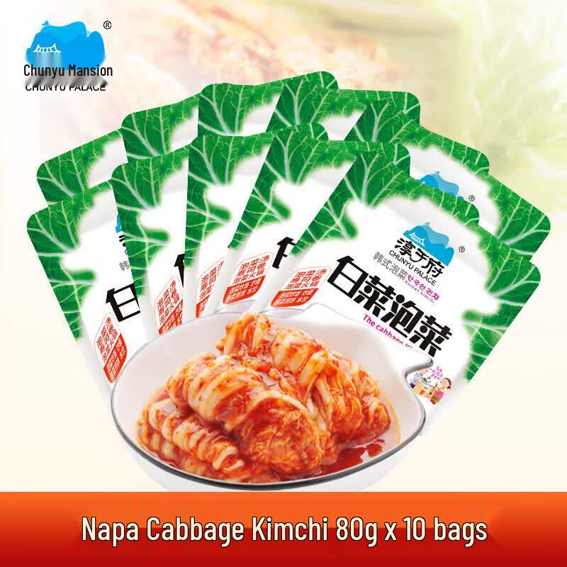 Chunyu Mansion Cabbage Kimchi (Original, 80g x 10)