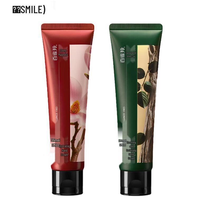 Shimei Hydrating Hand Care Duo Set