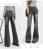 Women's 2026 Spring Retro High-Waisted Floor-Length Flare Jeans: Slimming Yet Comfortable Fit.