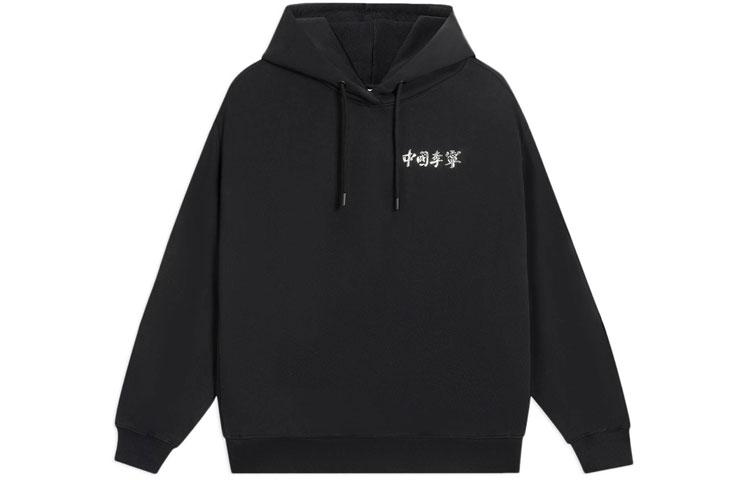 Li Ning Sweatshirt Women s Black AWDSC92-5 XL