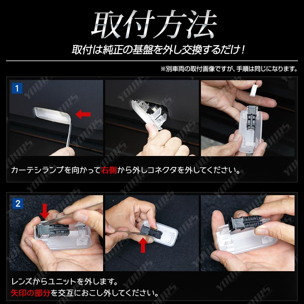 YOURS 40 Series LED Door Courtesy Lamps Set of Door Courtesy Room Genuine LED Interior ALPHARD VELLFIRE Custom Toyota M Alphard/Vellfire (White) 2,