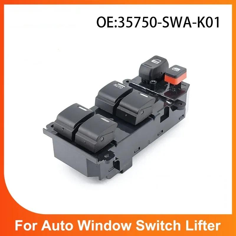 35750-SWA-K01 Electric Power Master Window Lifter Control Switch Button Panel For Honda CR-V CRV 2007 - 2011