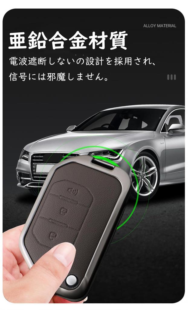 SANRILY Smart Key Case, Key Cover, Key Holder, For Jeep, JL, Wrangler Gladiator, Sahara