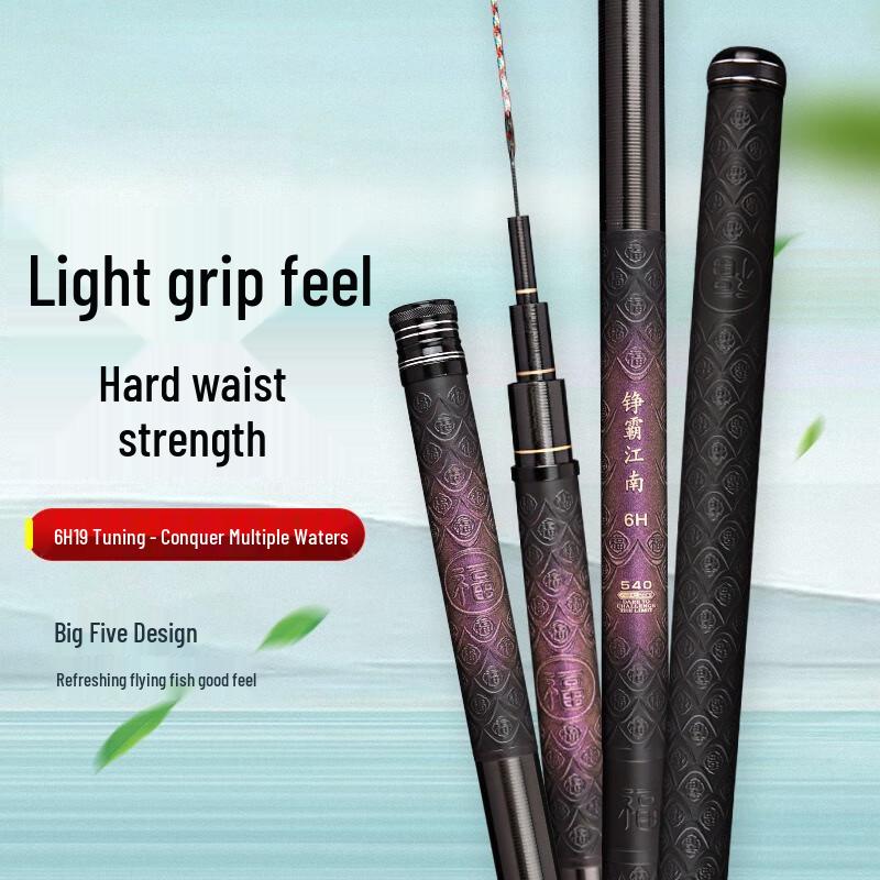 Удилище для карповой ловли Frade Super Hard 6H