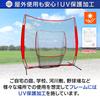 KaRaDaStyle Baseball Practice Hard and Batting Pitching Easy Practice Ball Protection Storage Bag Included Net, Net, Soft, Foldable, Portable,