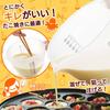 Akebono Sangyo White Flour Pourer, Made in Japan, Drip-Free, Easy-Pouring, with Measuring Scale, Can also be Used as a Cooking Bowl. Flour Research As