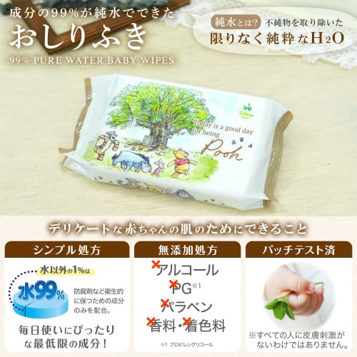 LEC Pure Water Baby Care Winnie the Pooh 99% Pure Water Baby Wipes, Soft, 80 Sheets X 12 Packs (960 Sheets), Made In Japan, Mild Acidity