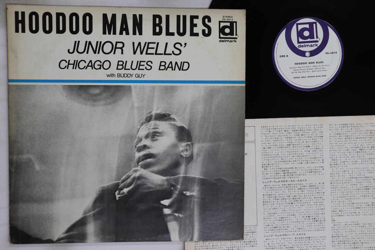 

LP Record JUNIOR WELLS - Hoodoo Man Blues PA3014 TRIO 1973 Japan Blues Used