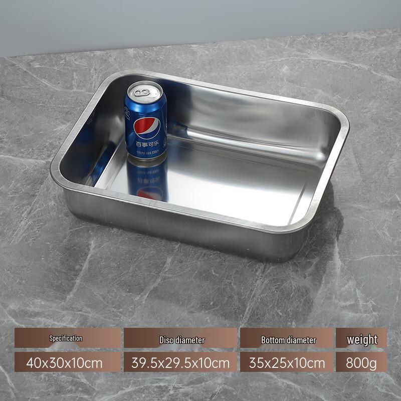 Rectangular Stainless Steel Serving Tray