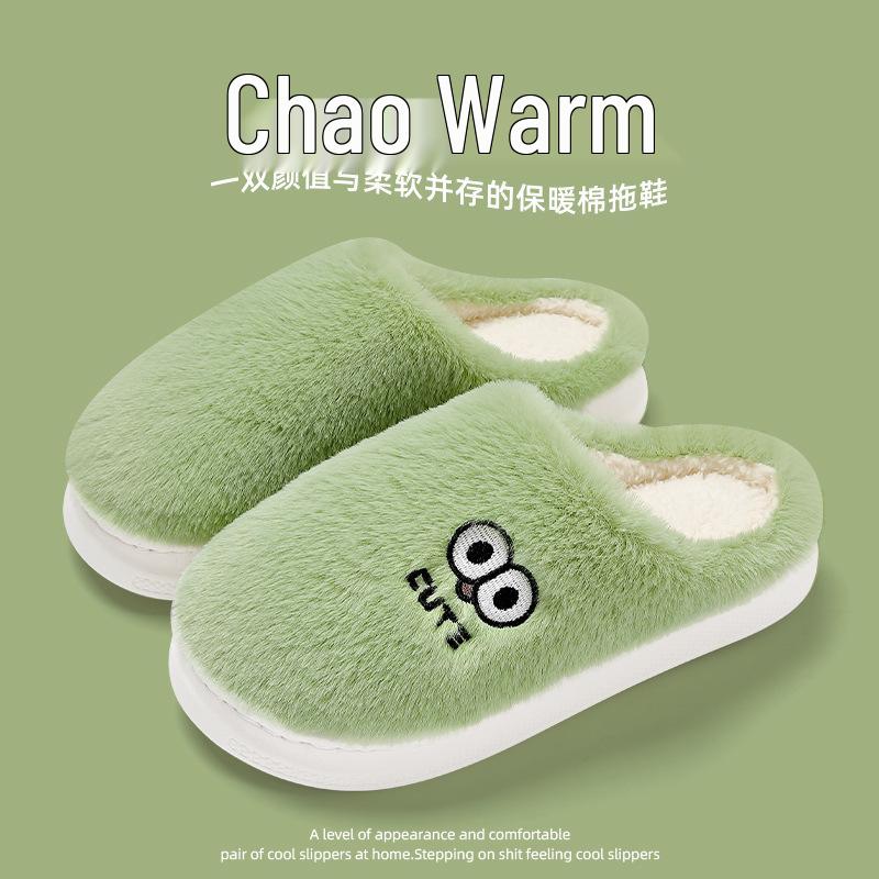 Men's and Women's Thick Sole Non-slip Winter Cartoon Slippers