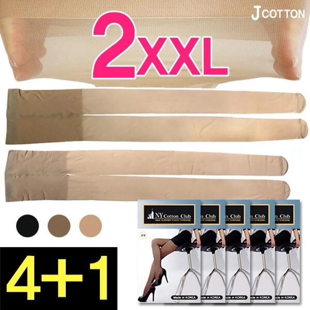 [J.Cotton] Чулки Большого Размера 2XXL Длинные Длинный Размер Упаковка 4+1 coffee