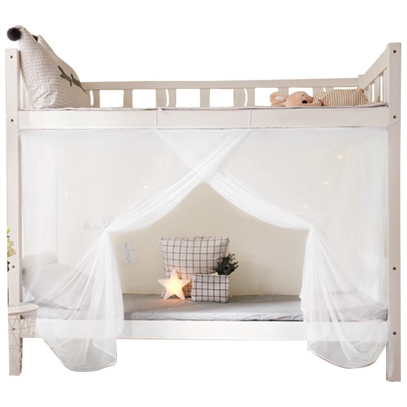 

Nanjiren Student Bunk Bed Mosquito Net