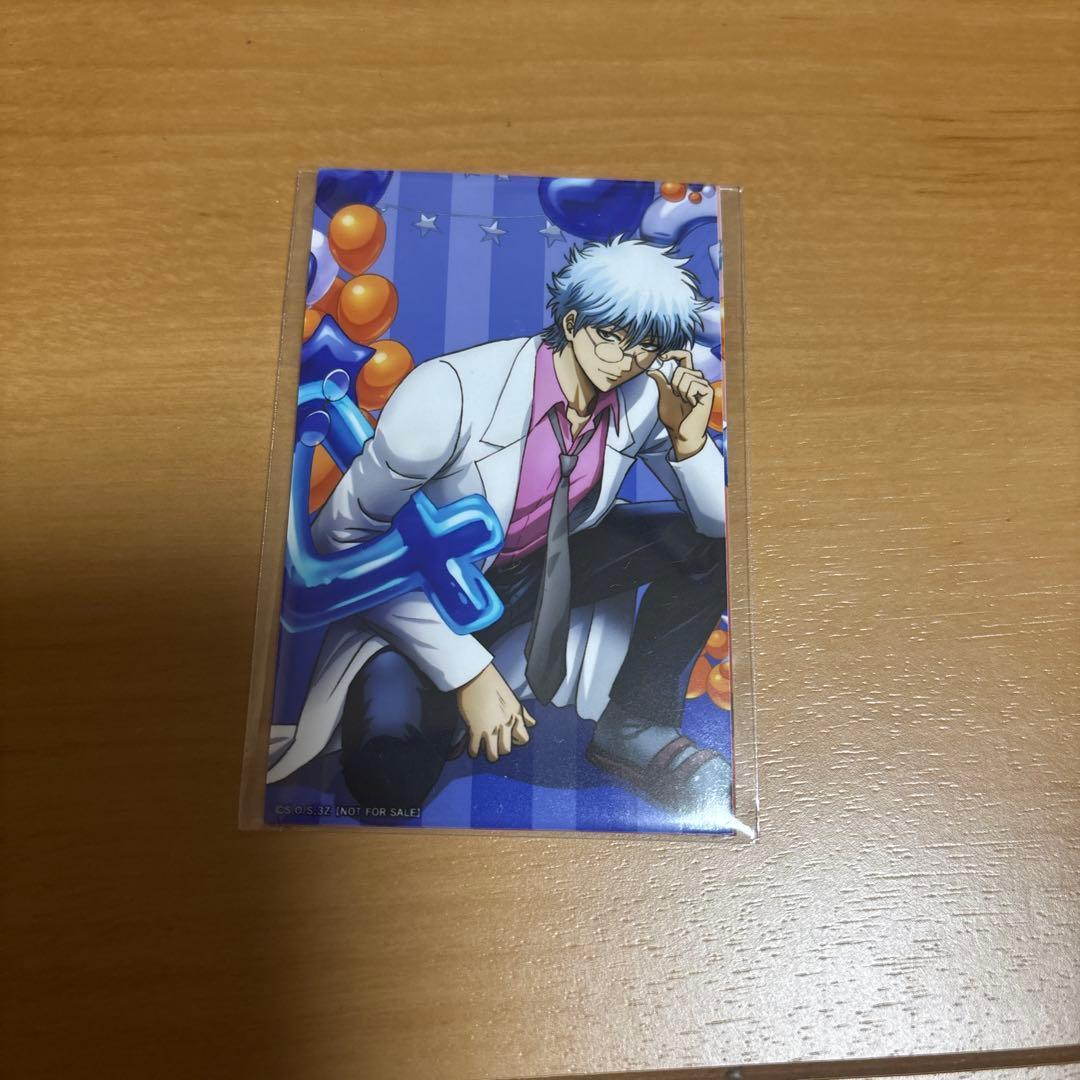 [USED] 3rd Year Class Z Ginpachi Sensei Aniplex Bonus Mini Bromide Ginpachi & Kagura