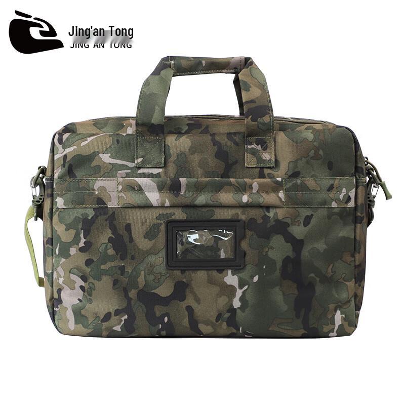 Jing an Tong 2nd Gen Tactical Laptop Briefcase