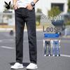 PLAYBOY Men's Loose Straight-Leg Elastic Jeans