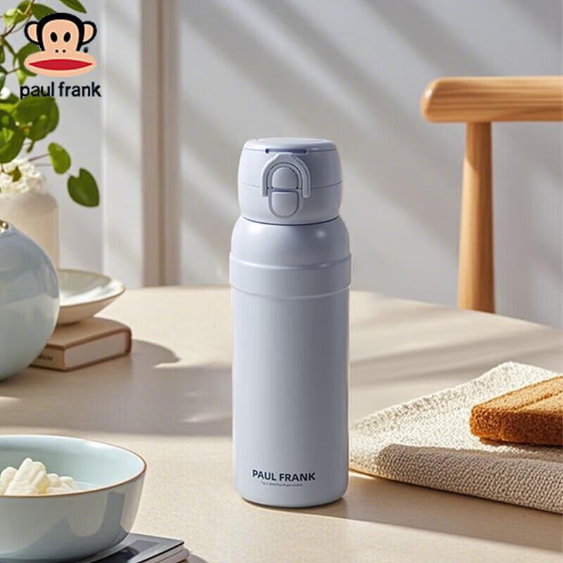 Paul Frank Double-Drink Pop-up Insulated Cup